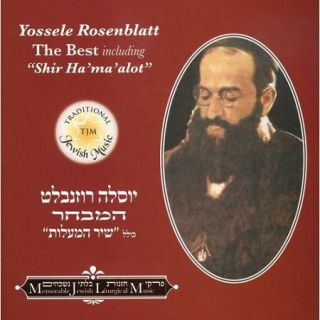 Best Yiddish Songs