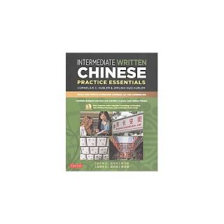Intermediate Written Chinese Practice Es (Bilingual) (Mixed media