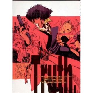 Cowboy Bebop Movie Poster (11 x 17)